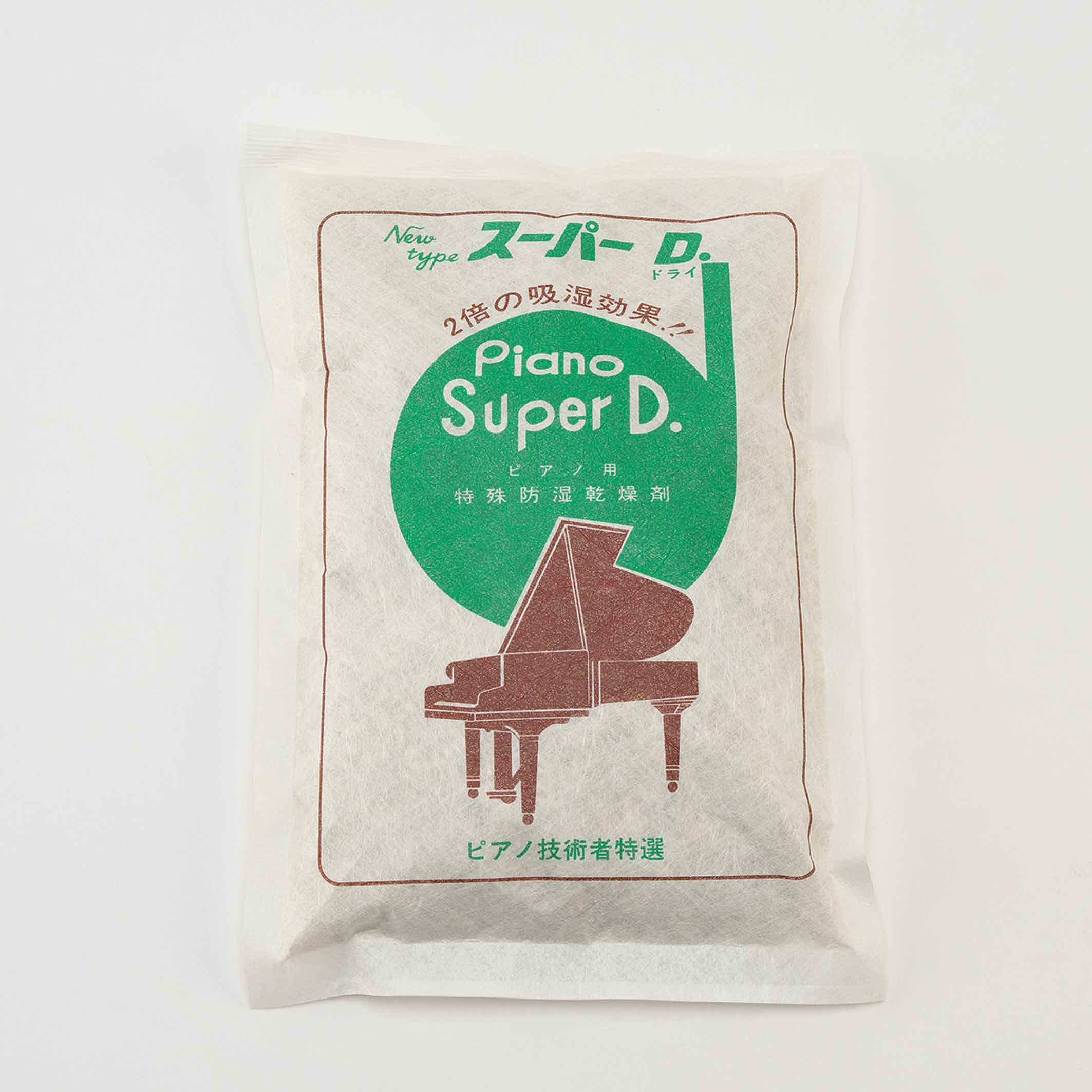 ピアノ除湿剤　スーパーⅮ．
