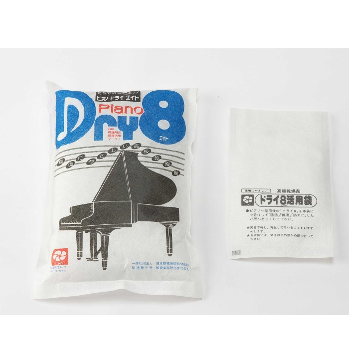 ドライエイト Dry8