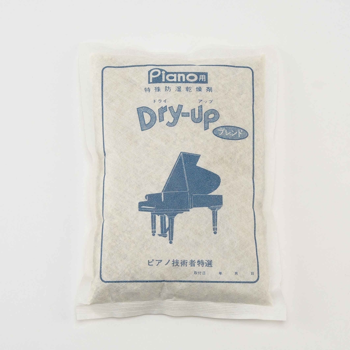 ドライアップ Dry-Up